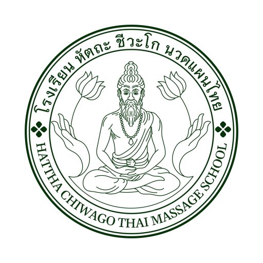 Hattha Chiwago Massage School
